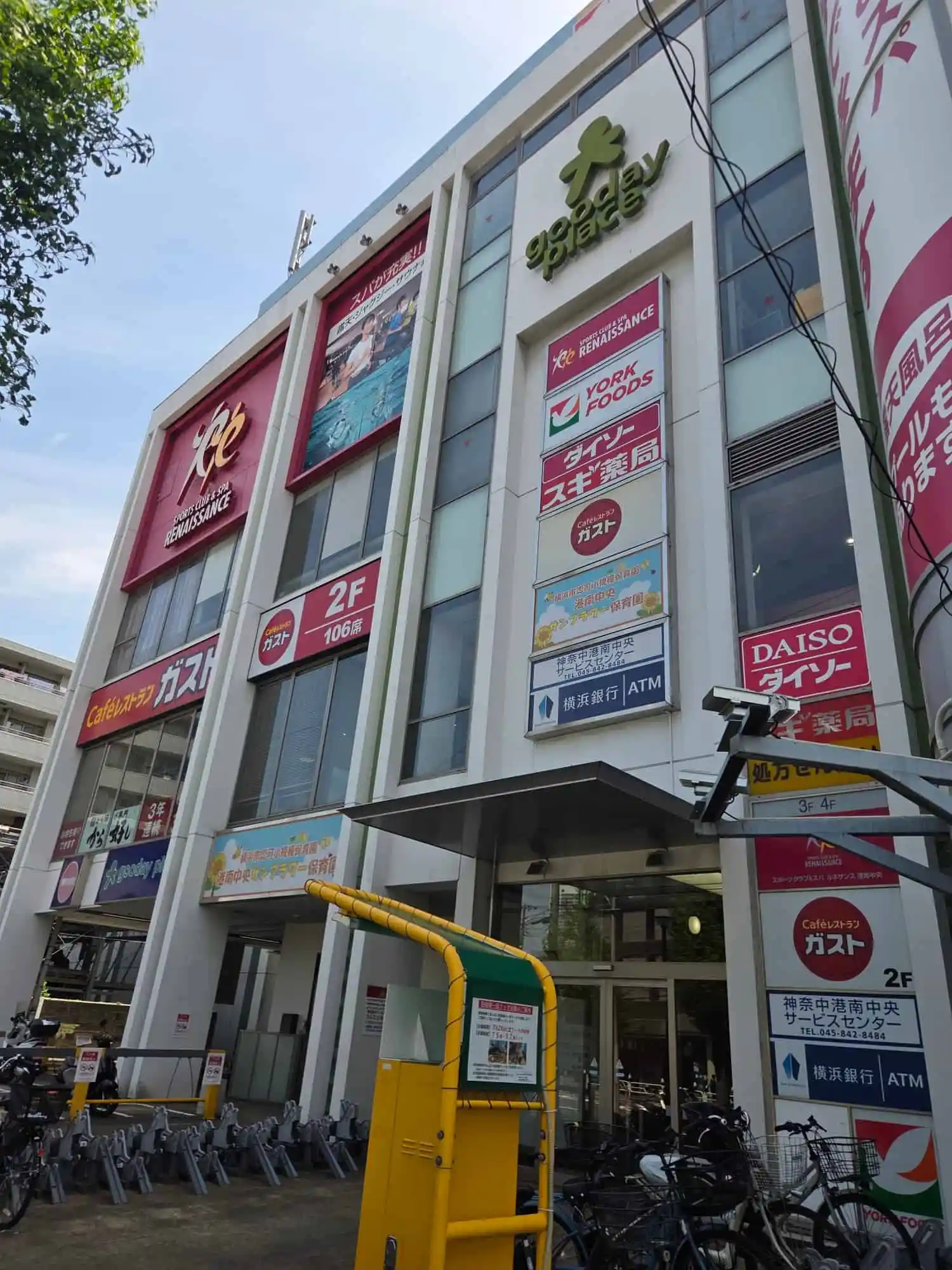 港南中央駅前のgooday place・ヨークフーズ・ダイソー・スギ薬局・ガストなどの商業施設