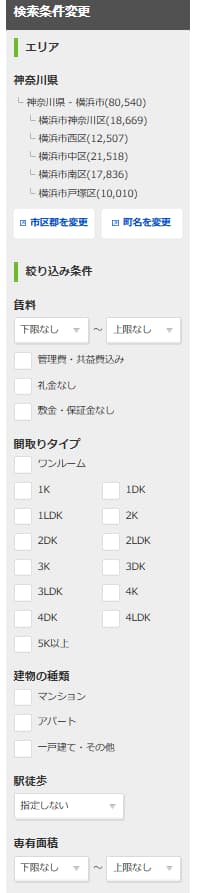 SUUMOの絞り込み条件画面。家賃・間取りタイプ・建物の種類・駅徒歩・専有面積などの条件を細かく設定できる