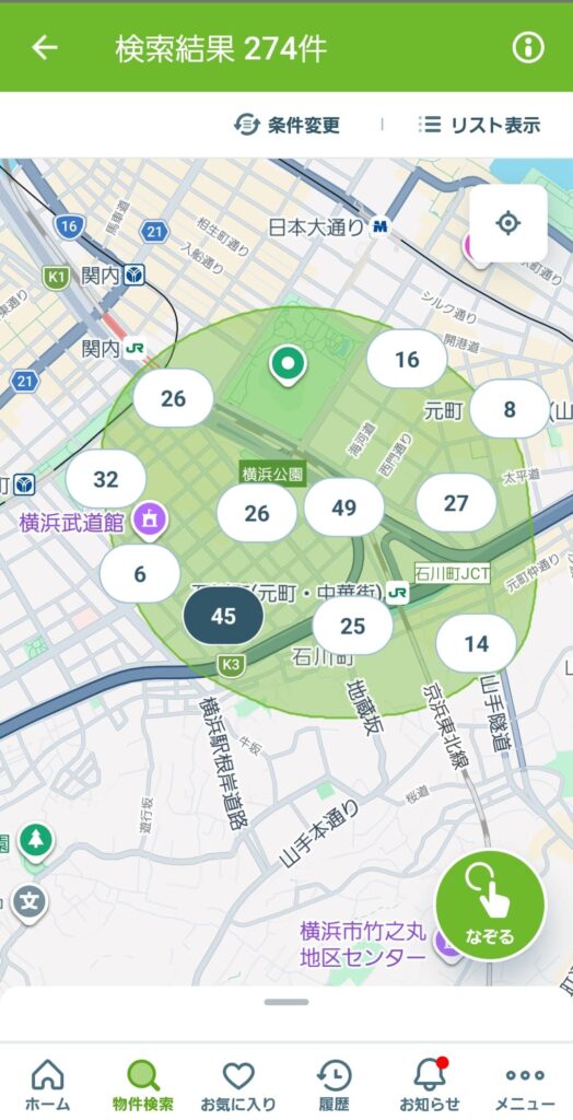 SUUMO地図なぞり検索の結果画面｜エリア別の物件数が一目でわかる