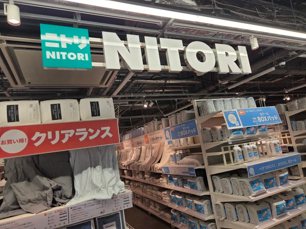 ニトリ相鉄ジョイナス店の入口｜横浜駅直結で家具を揃えられる店舗