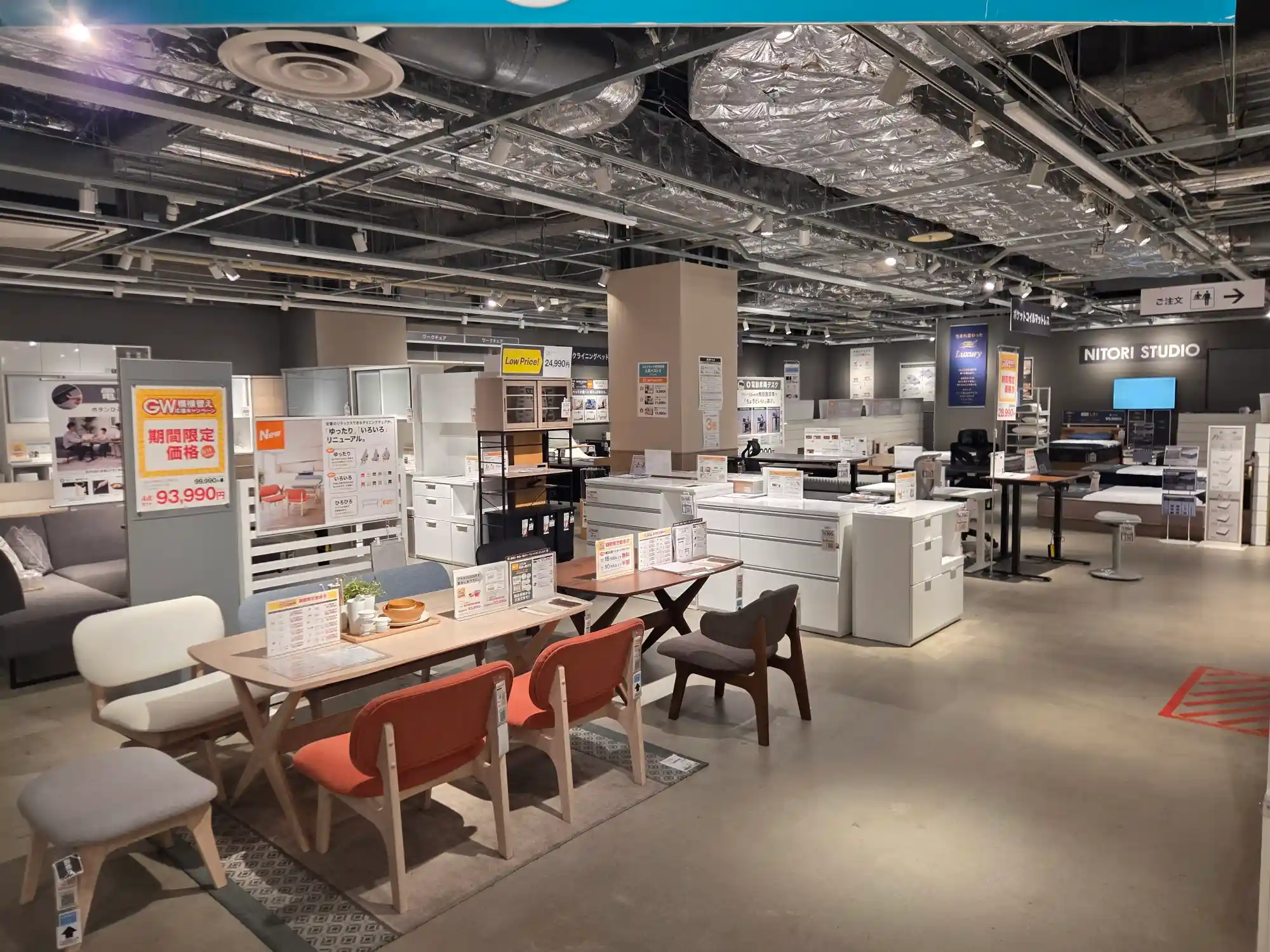 ニトリ相鉄ジョイナス店の店内全景｜ダイニングテーブル・ワークチェア・電動昇降デスクが揃う一人暮らし向け売場