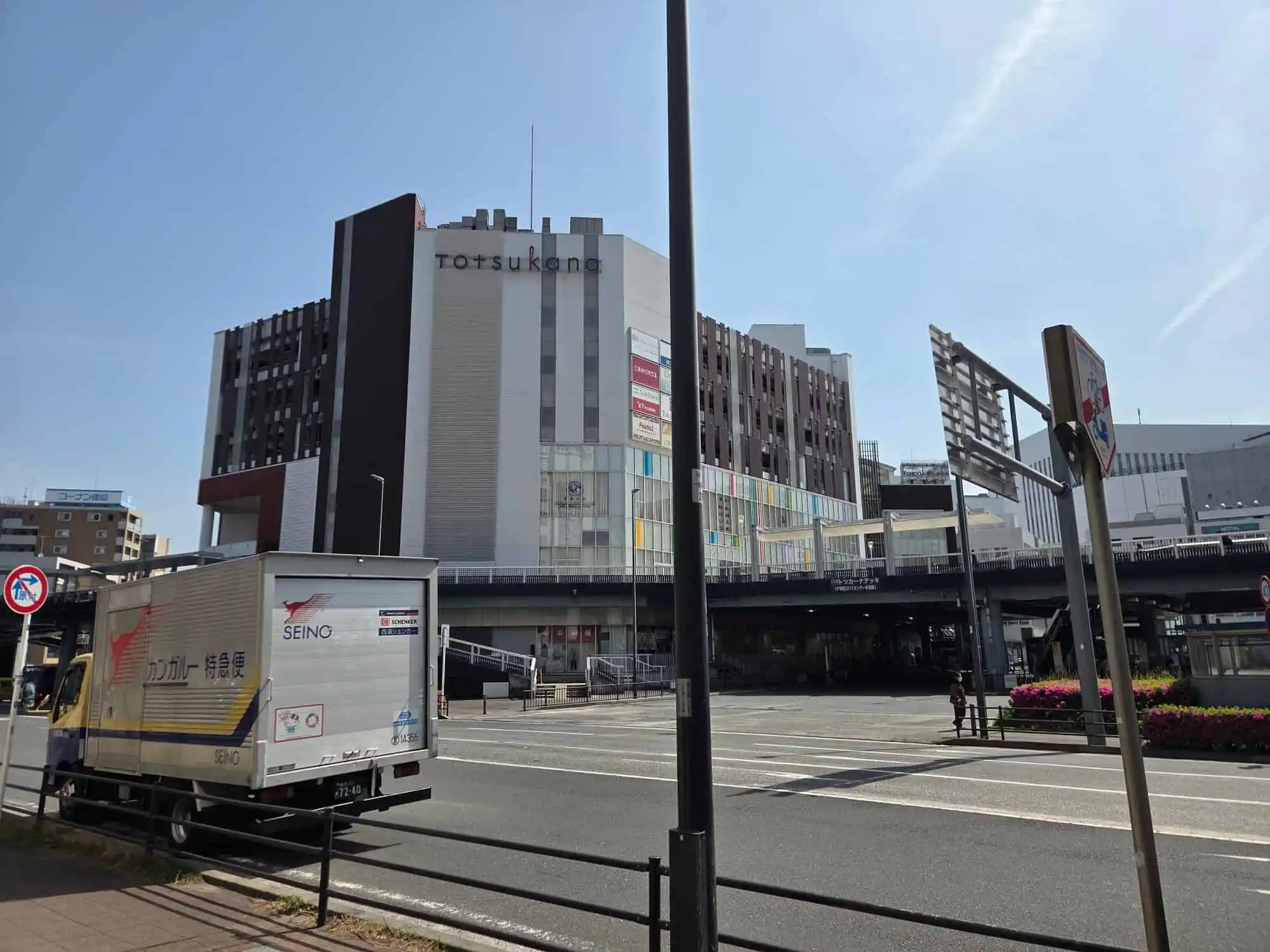 戸塚駅前のトツカーナモール外観とペデストリアンデッキ