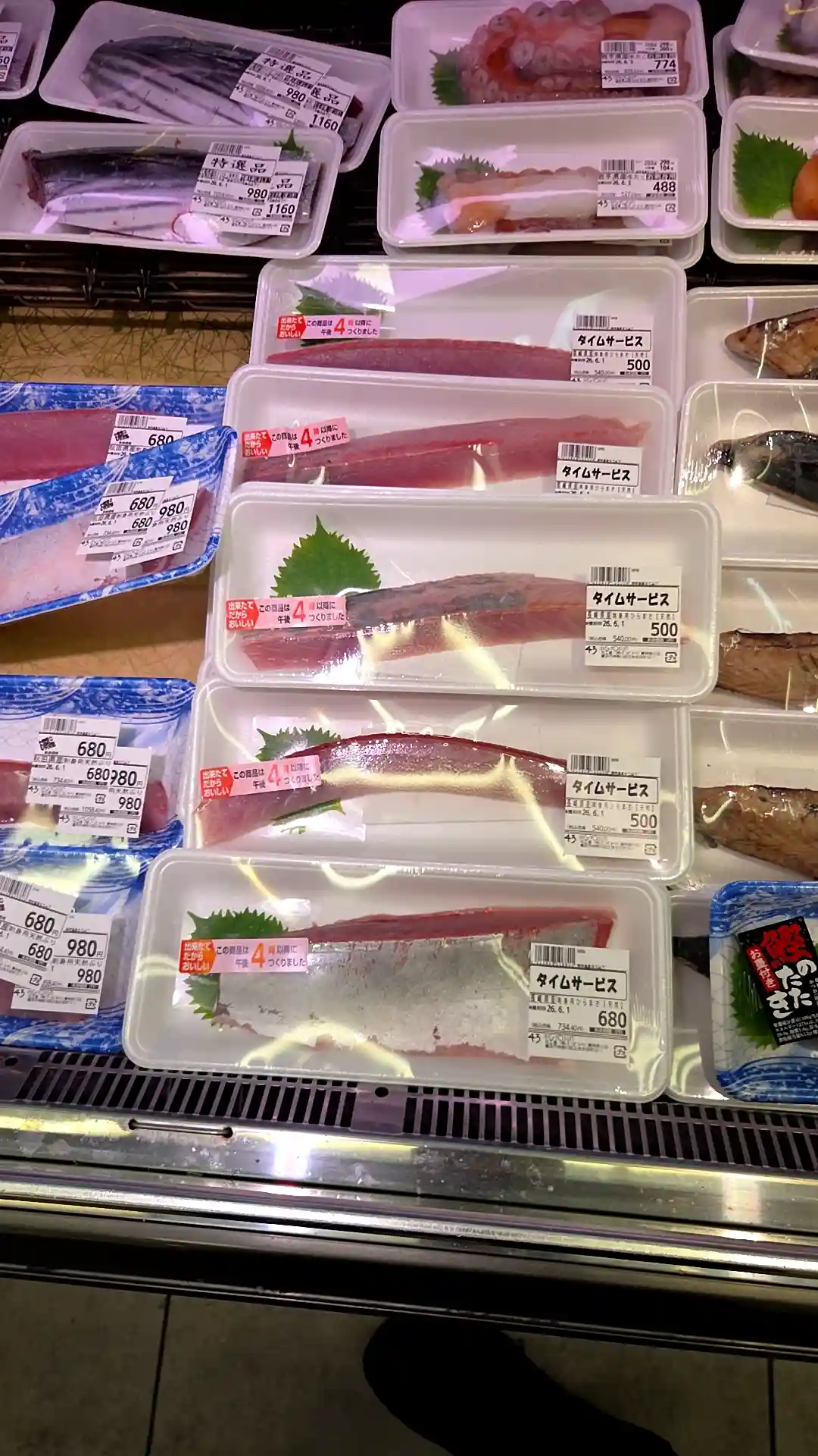 横浜の安いスーパー・ビッグヨーサンの刺身売り場。天然ぶりの柵が680〜980円、刺身のタイムサービス品が500円から並び、「午後4時以降につくりました」の出来たてラベルが付いた鮮魚ケース
