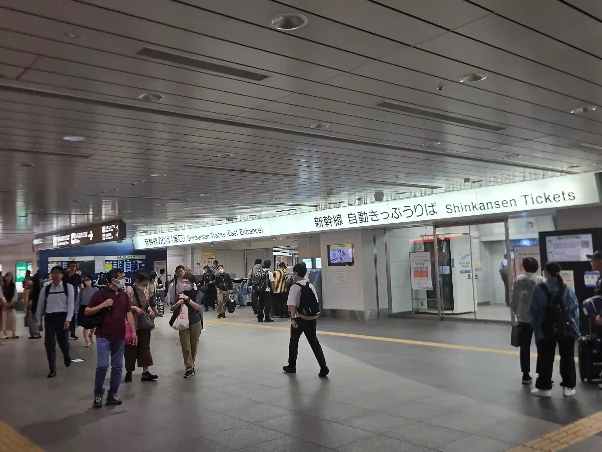 新横浜駅の東海道新幹線のりば(東口)と自動きっぷうりば。在来線から新幹線へ乗り換えやすい
