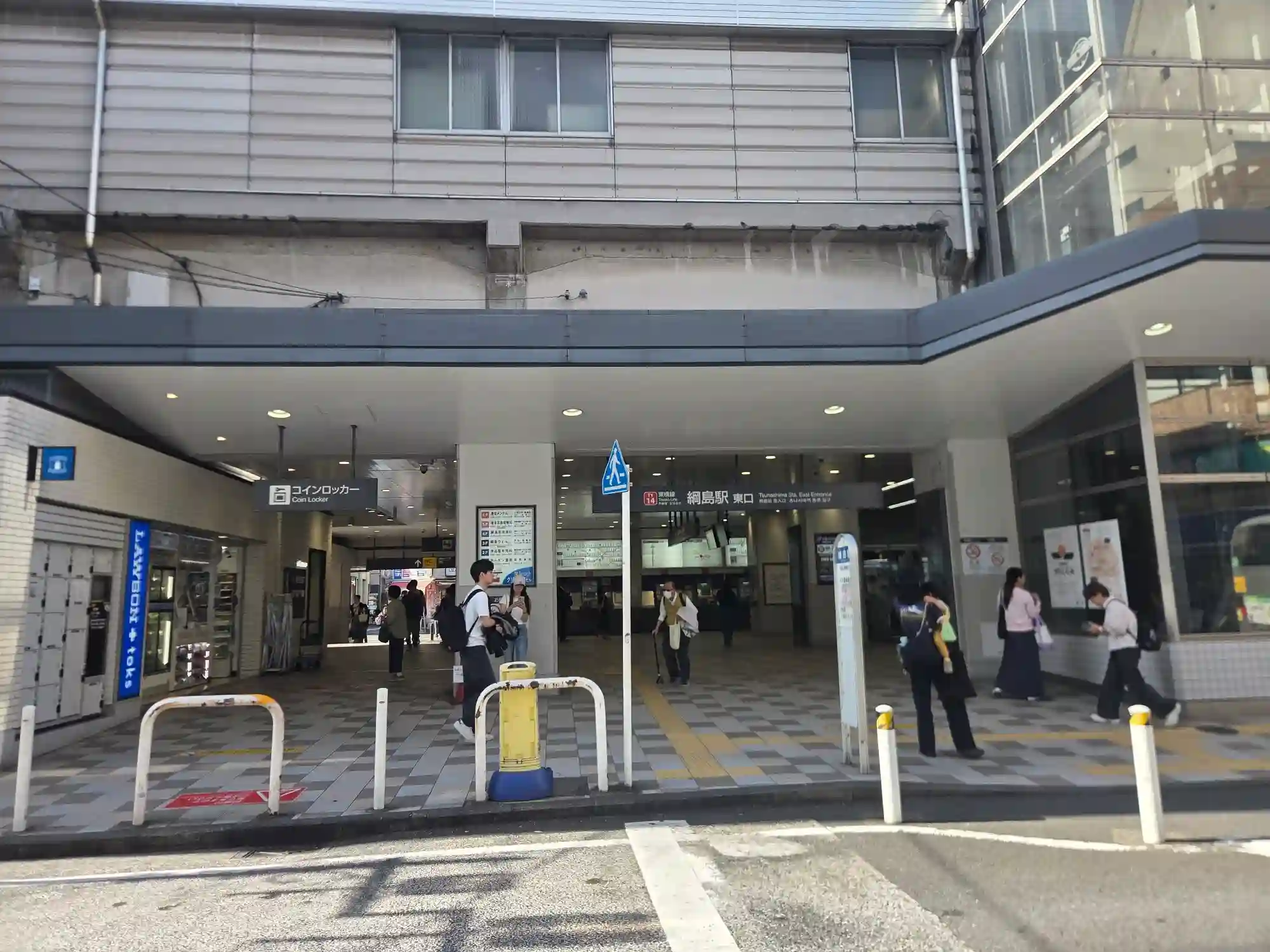 綱島駅東口の改札前と駅前の様子