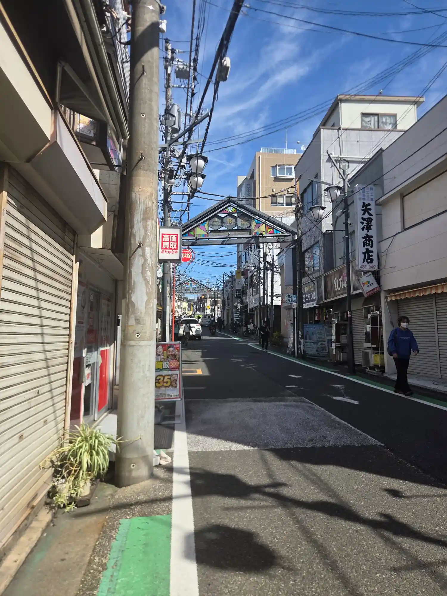 六角橋商店街のアーチと商店が並ぶ通り。白楽駅から続く、昔ながらの商店街の街並み