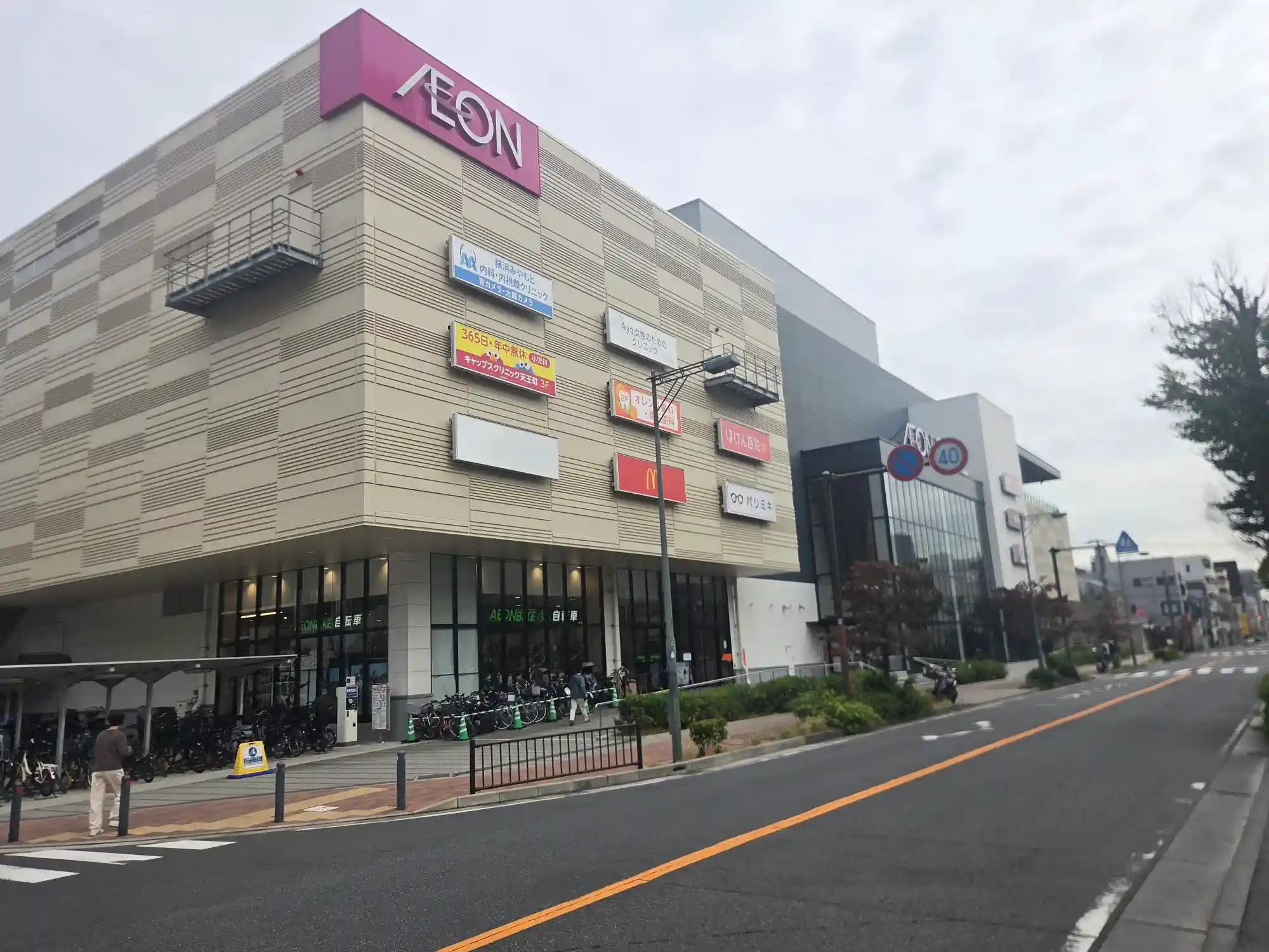 天王町のイオン天王町ショッピングセンターの外観。上の階にクリニックやマクドナルドが入り、1階の自転車置き場は自転車でいっぱい