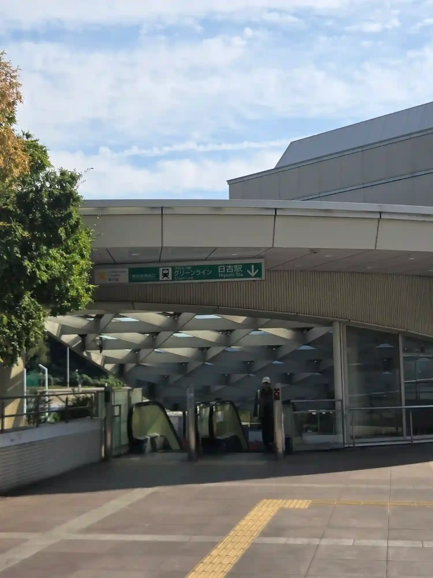日吉駅の横浜市営地下鉄グリーンライン入口。駅の案内看板とエスカレーターがある地下ホームへの入口