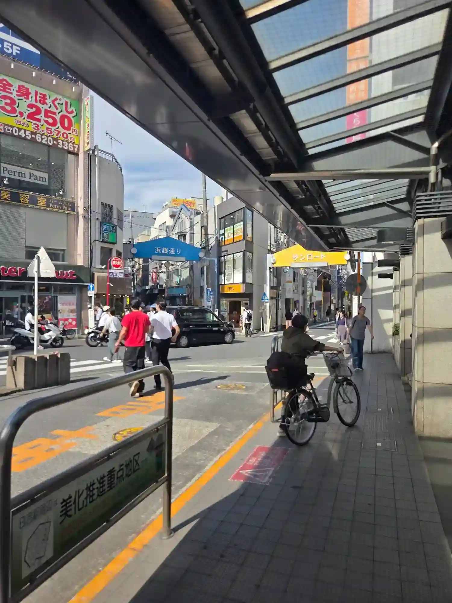 日吉駅前から見た浜銀通りとサンロードの商店街入口。飲食店や美容室が並び、人通りの多い日吉の駅前商店街
