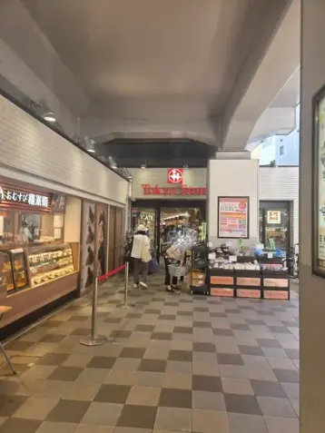 綱島駅の高架下にある東急ストアの入口