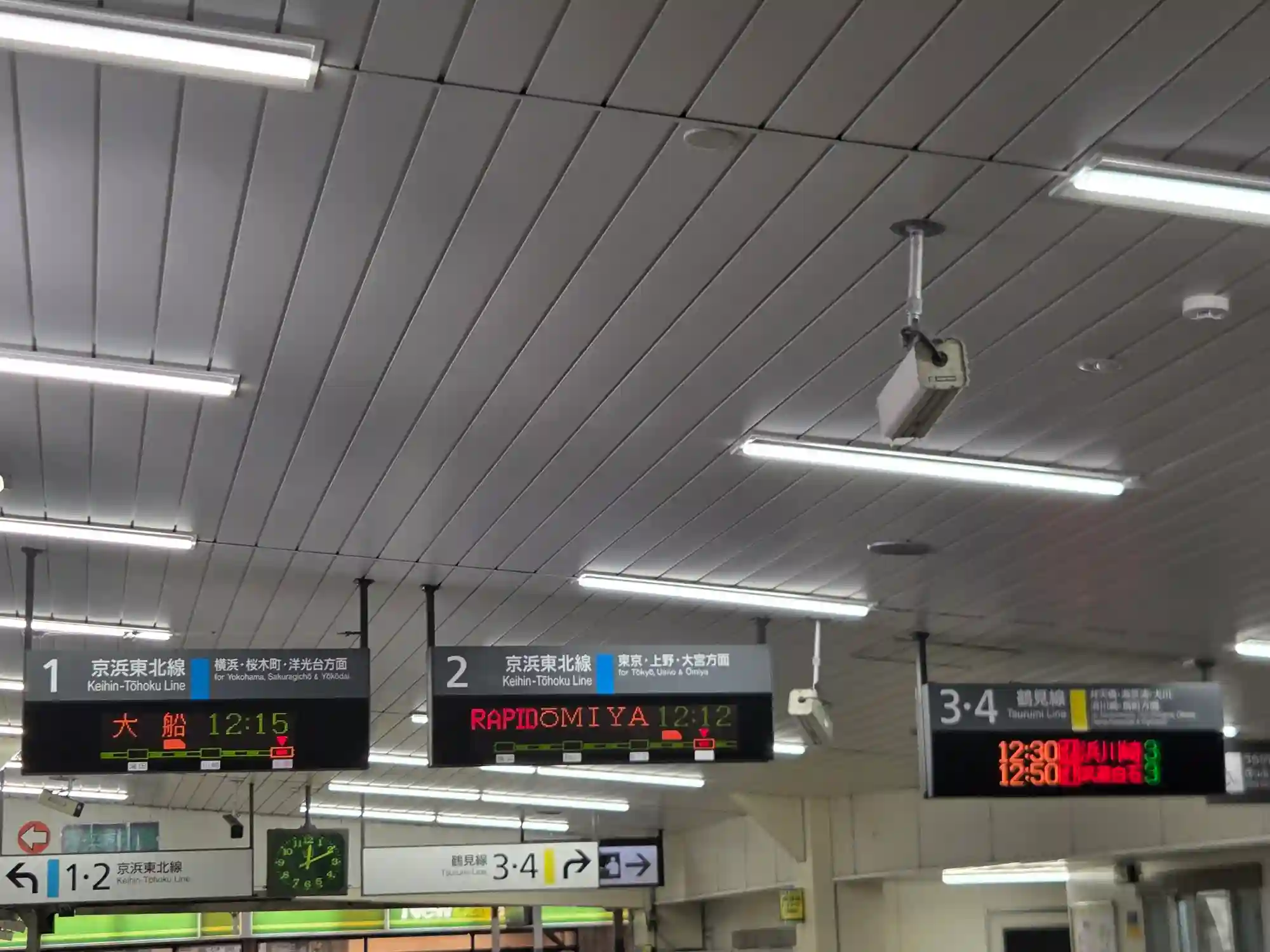 鶴見駅の発車標。1・2番線が京浜東北線、3・4番線が鶴見線で、東海道線は停車しない