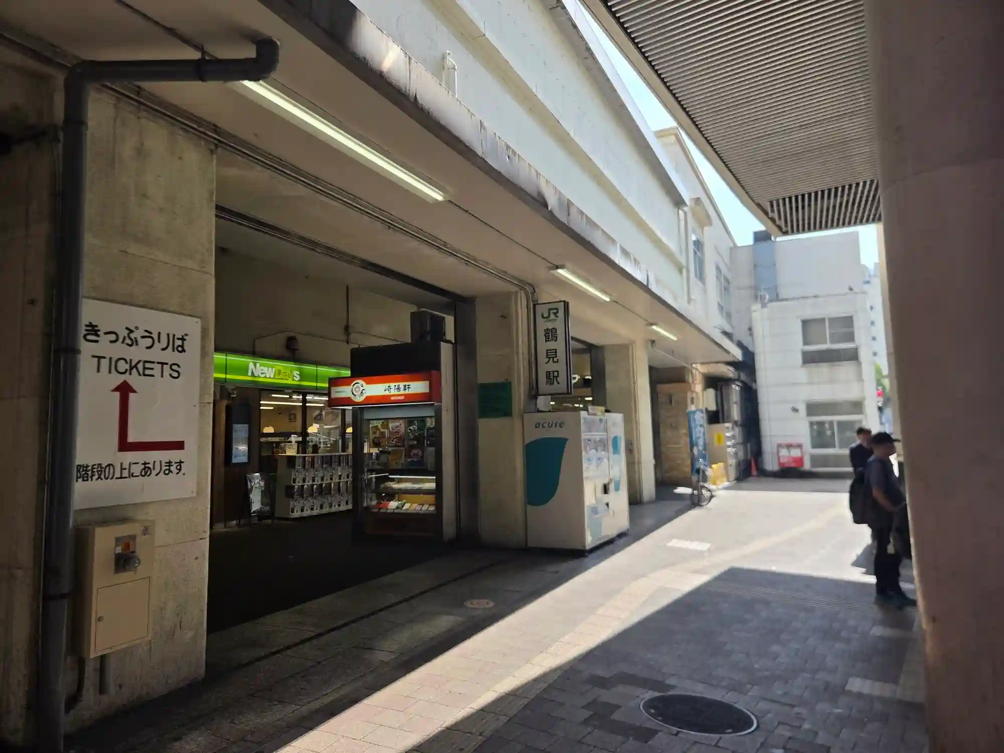 JR鶴見駅のきっぷうりば付近。NewDaysと崎陽軒の売店が駅構内に並ぶ