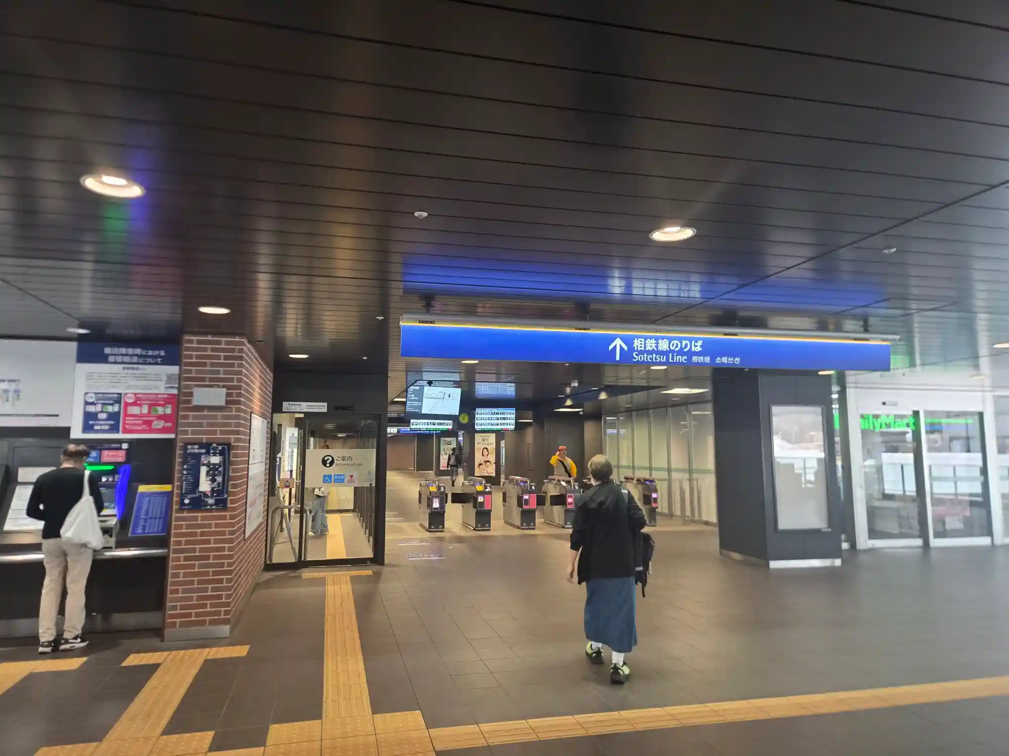 星川駅の改札前コンコース。相鉄線のりば案内の右にファミリーマートがあり、床には点字ブロックが続く