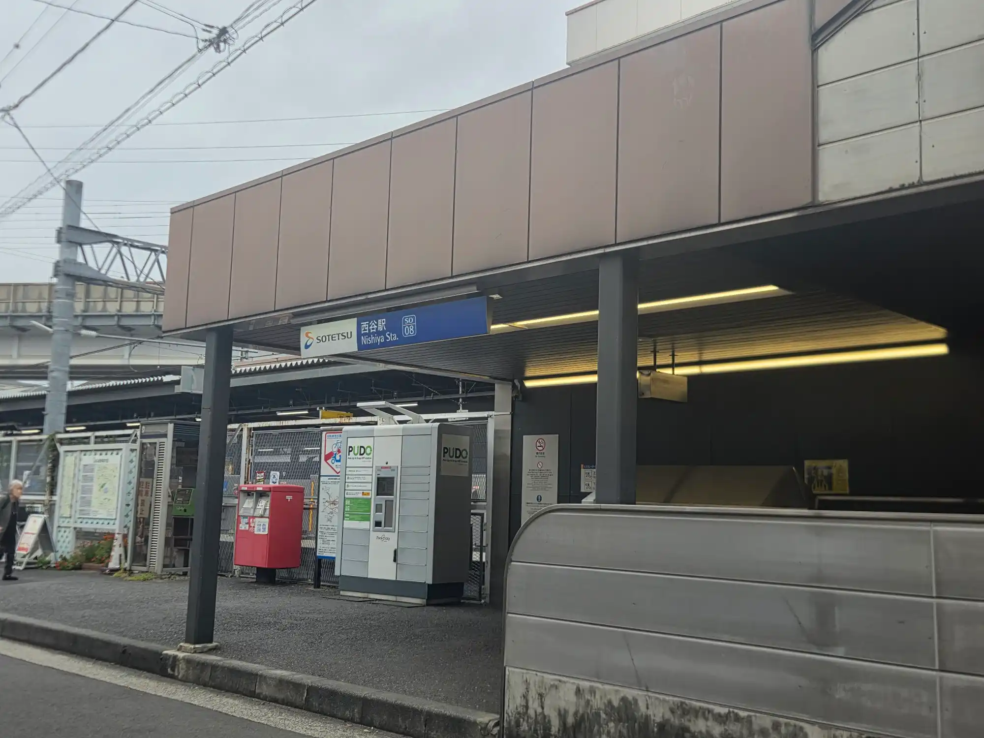 相鉄本線・相鉄新横浜線の西谷駅の入口。駅名標に西谷駅と駅番号SO08が表示されている