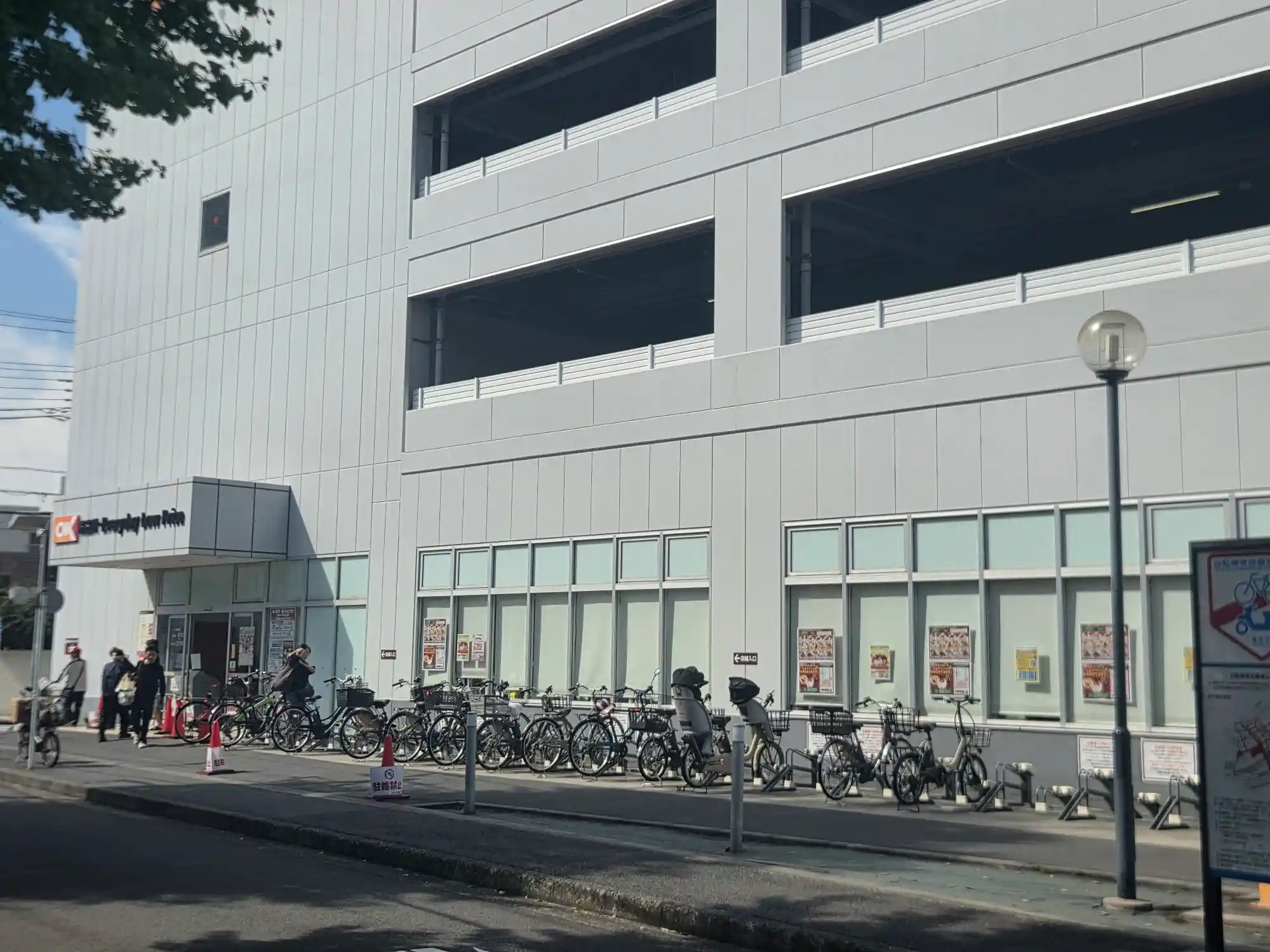 新子安住みやすさ