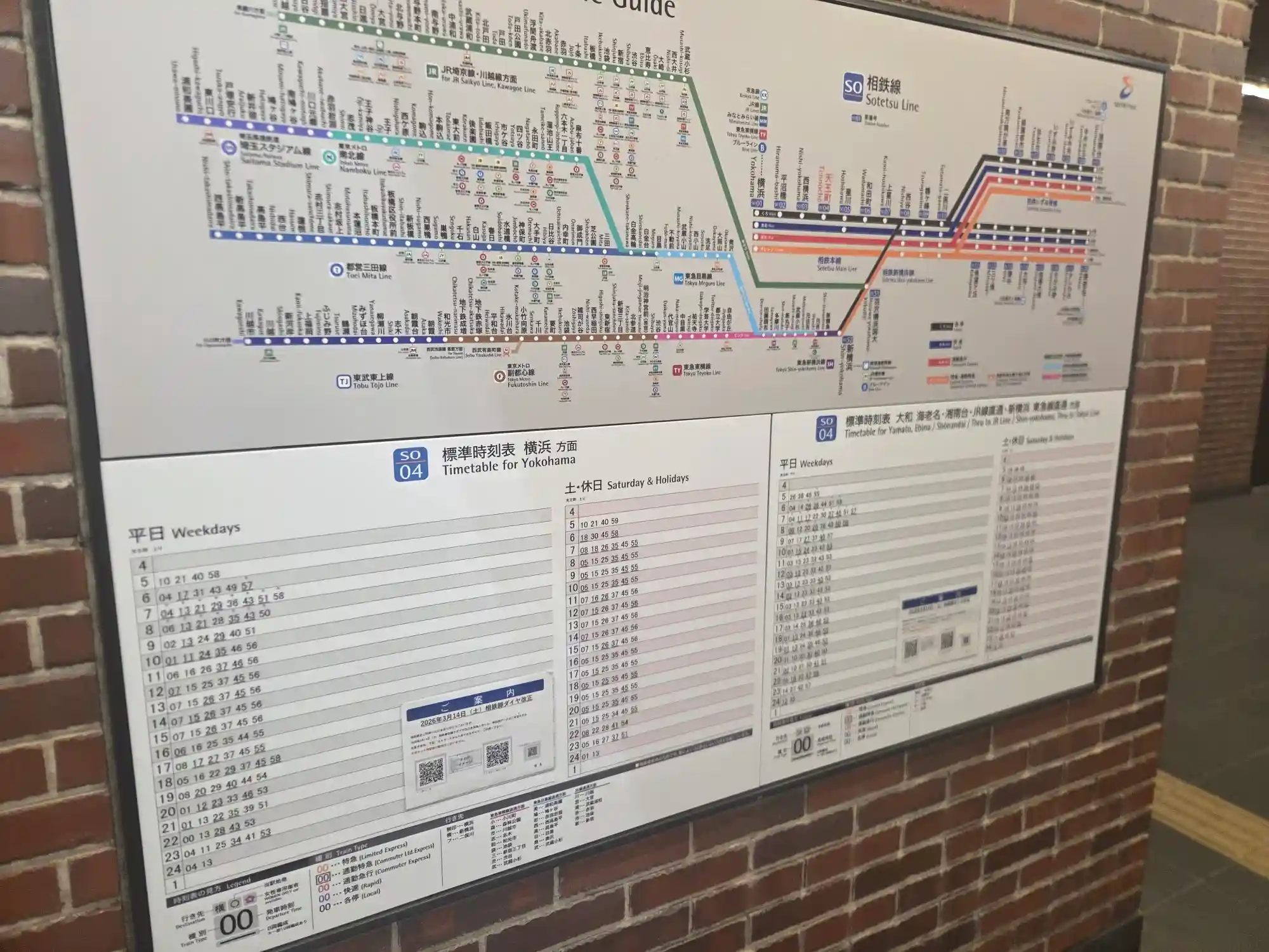 天王町駅の横浜方面の標準時刻表と相鉄線の路線図。平日朝は7時台・8時台とも7本で、天王町は横浜から3駅目のSO04